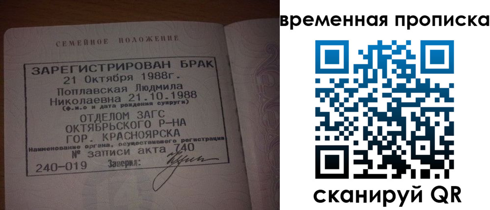 найти адрес прописки в Шадринске