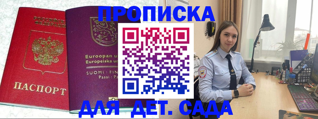 форма 3 в Шадринске