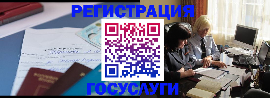 пропишу в квартире в Шадринске