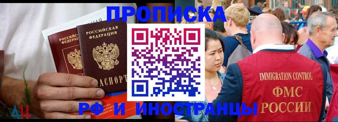 регистрация для школы в Шадринске