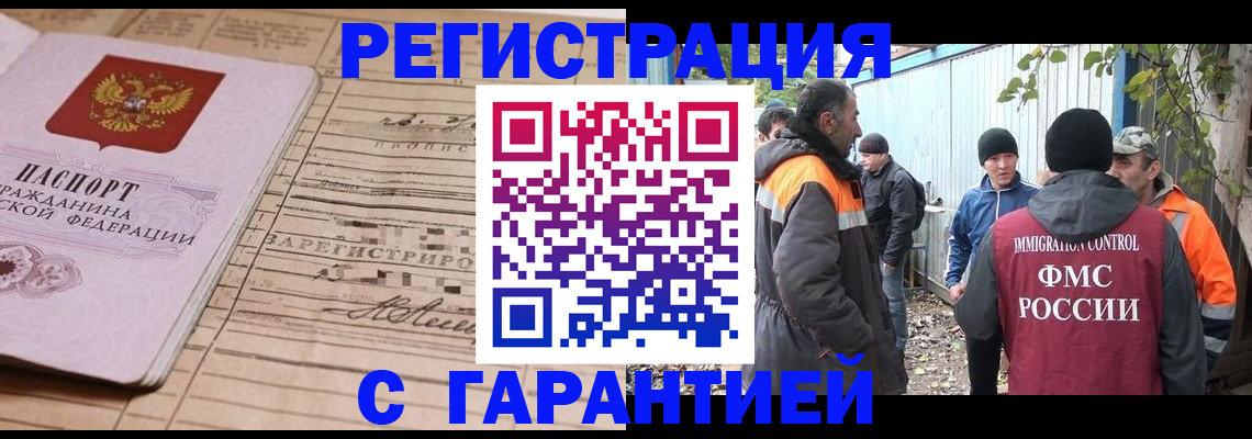 регистрация для школы в Шадринске